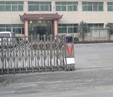 永盛彩